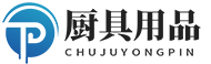 响应式厨具用品网站模板