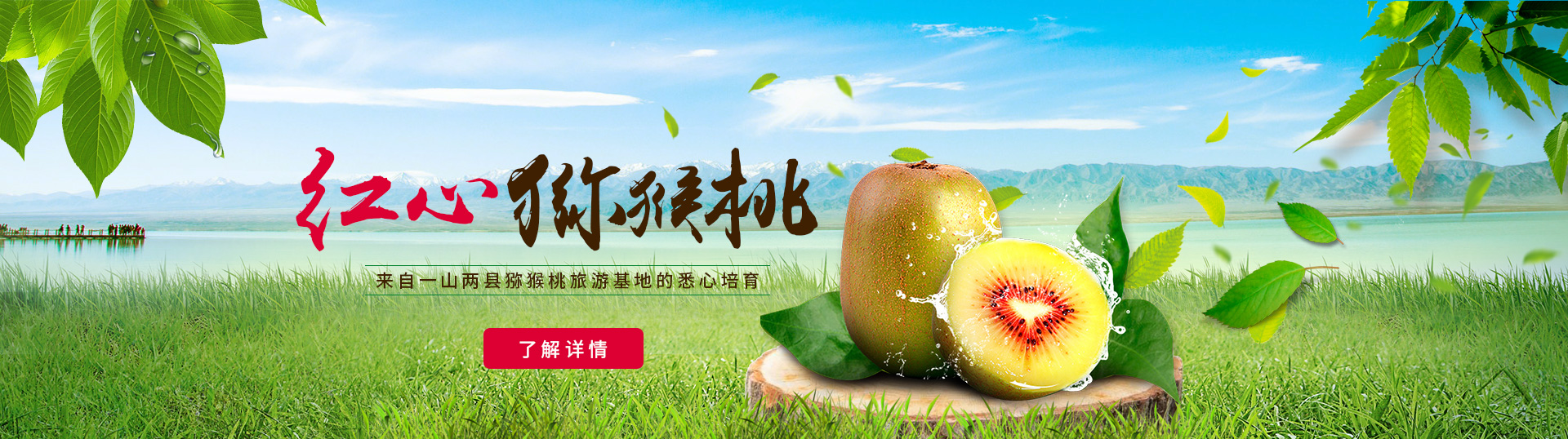 PC端幻灯一