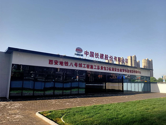 地铁八号线工程案例